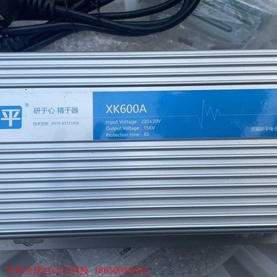 XK600A研平折叠机,制袋机静电消除器主机