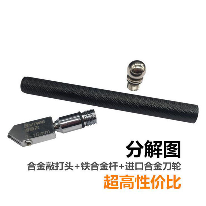 玻璃刀金刚石划厚玻璃瓷砖切割刀头自动多功能万用滚轮式手动推刀