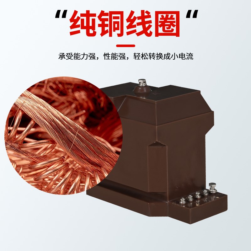 逸特JDZX10-10A户内压电压互感器柜内测量保护绝缘单相10KV