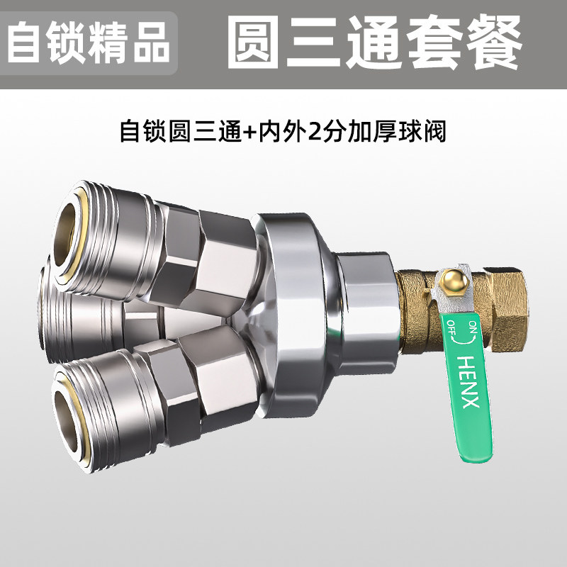 气动气管快速接头快插空压机气泵圆三通SMY圆二通C式自锁配件大全,纺织面料/辅料/配套,其他纺织机械,淘宝优惠券,粉丝福利购,淘宝优惠卷
