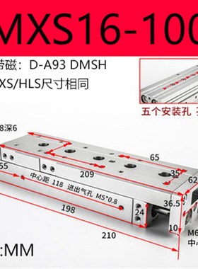 气动滑台气缸MXS8-20/MXS12-50AS直线导轨HLS16-75/12-100/16-125