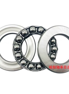 进口日本轴承52228 52230 52232 52234 52236 52238 52240