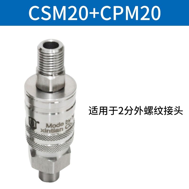 304不锈钢液压高压C式自锁快速接头耐高低温气动空压机气泵二三通,厨房电器,商用制热电器配件,淘宝优惠券,粉丝福利购,淘宝优惠卷