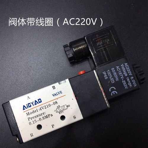 电磁阀4V210-08二位五通AC220V换向控制气阀开关阀门电子阀DC24V