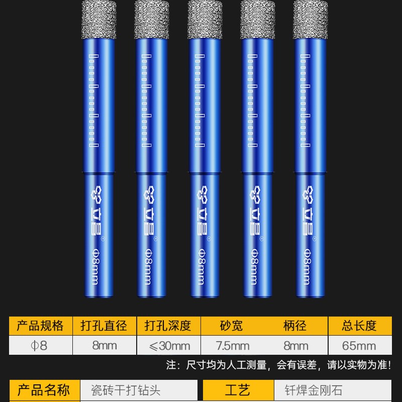 立昌开孔器瓷砖打孔钻头玻璃大理石神器手电钻专用大全磁干打石材