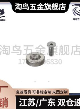 米SI米圆型磁铁 NHXCC 8/10/12/15/20/25-/3/4/4.5/5/5.5/6强