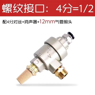 气动快速排气阀XQ170600急速放气阀171000气缸提速配件171500QVA