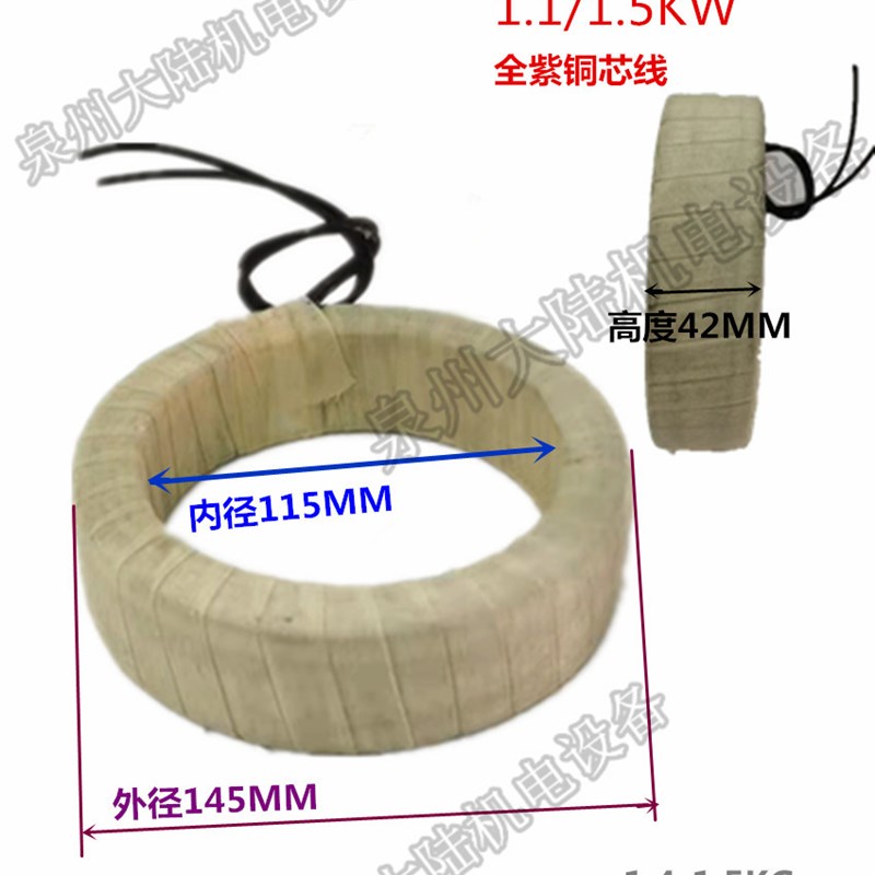 调速电机励磁线圈YCT112/132/160/180/200/225/250/280/315/355包