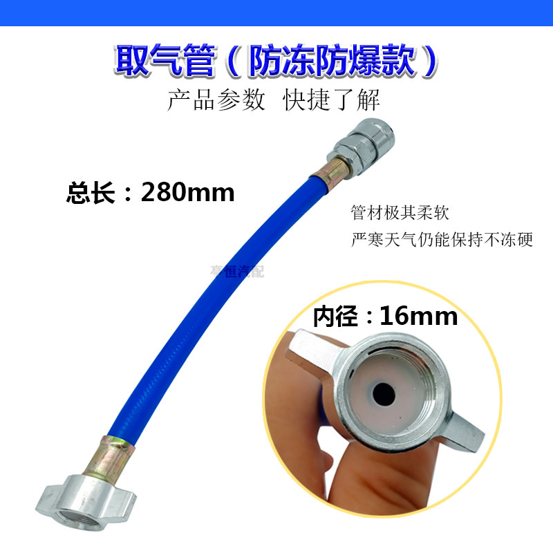 货挂车储气罐取气接头气缸气瓶取气阀补芯取气管吹尘枪套装胎压表,纺织面料/辅料/配套,其他纺织机械,淘宝优惠券,粉丝福利购,淘宝优惠卷