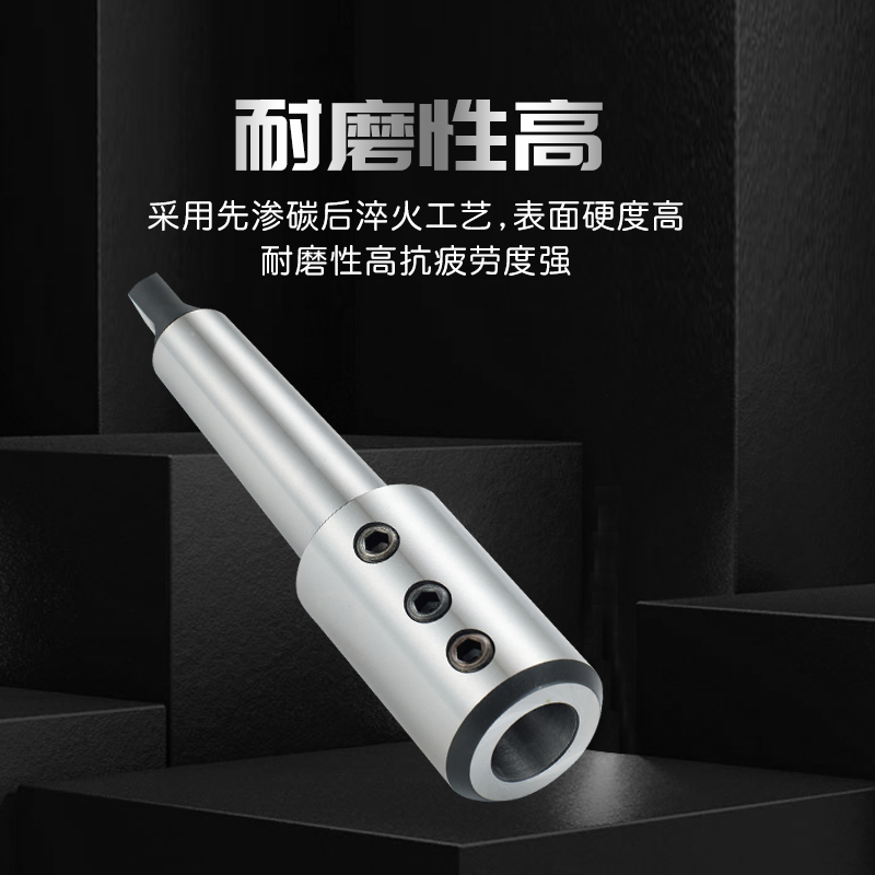 高精莫氏b扁尾侧固式U钻刀柄MTA23/4/5-SLN20 32 40莫式变径套锥