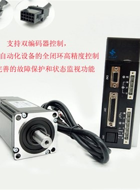 6080110交流伺服电机驱动器130套装控制器400750W装精密减速涡