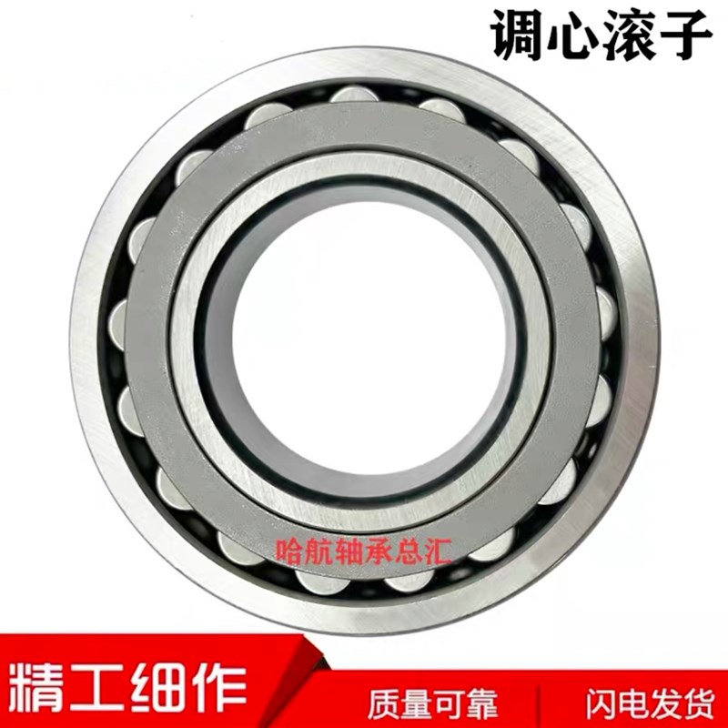 进口日本轴承24015 24018 24020 24022 24024 24026 24028CA K