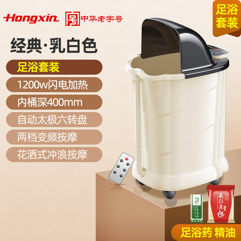 足浴盆全自动按摩加热恒温电动高深桶家用过小腿膝洗脚泡脚桶神器