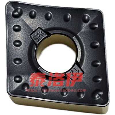 单面大菱形粗车刀片CNMM190612-SPK SNMM190616-SPK车床立车刀片