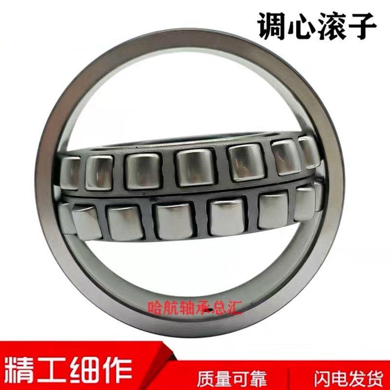 进口日本轴承22307 22308 22309 22310 22311 22312 22313CA K