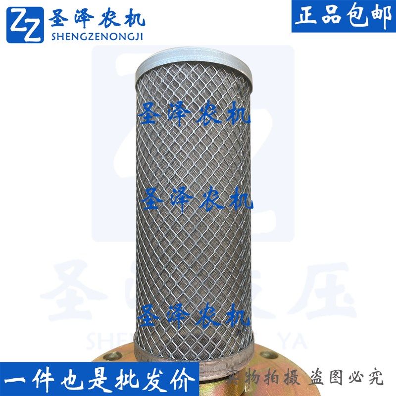 液压机械过滤器液压油过滤器油箱配套滤芯总成装载机挖掘机小铲车,纺织面料/辅料/配套,其他纺织机械,淘宝优惠券,粉丝福利购,淘宝优惠卷