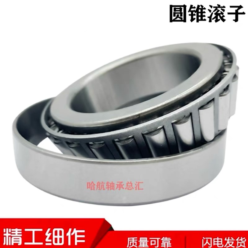 进口日本轴承352038 352040 352044 352048 352052 352056 J