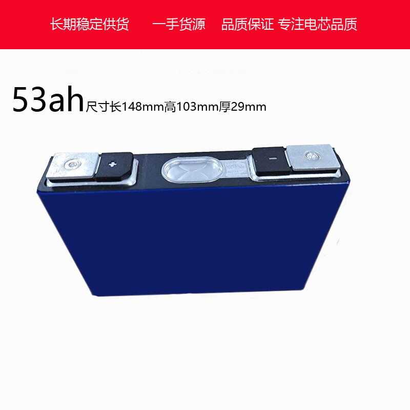 宁德时代锂电池3.7V大单体50ah60ah大容量汽车动力方块电芯三元锂