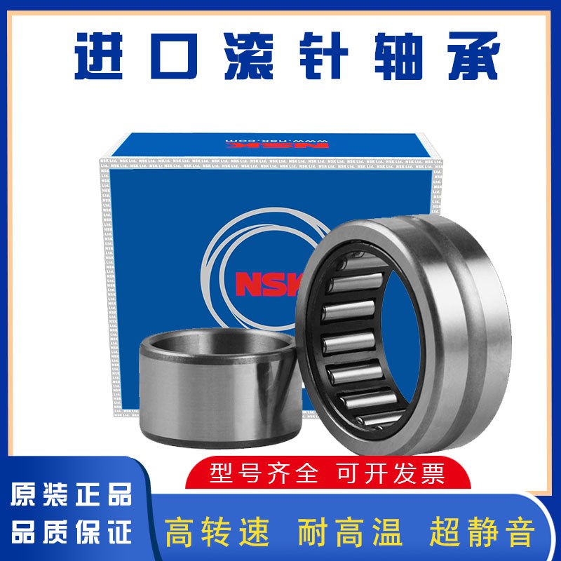 进口滚针轴承 RNA NA4907 4908 4909 4910 4911 4912 4913 4914