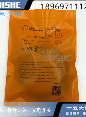 电感式接近开关IIS226 228 234 238 241 709 IIT212 218 240传感