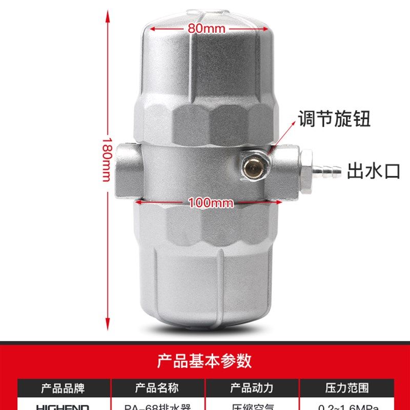 海恩德自动排水器PA/PB-68空压机放水阀球排电子排水阀储气罐排水,纺织面料/辅料/配套,其他纺织机械,淘宝优惠券,粉丝福利购,淘宝优惠卷