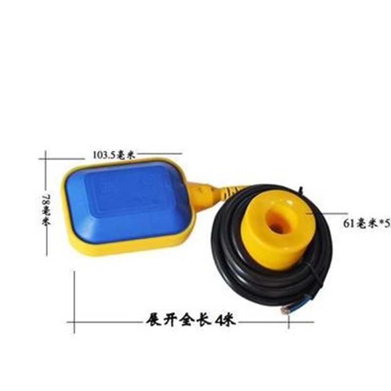 浮球开关水位控制器液位计水塔水箱塑料自动控制浮球阀上水 KEY
