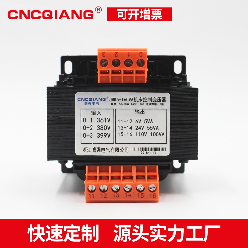 紫铜线机床控制变压器JBK5-630VA 63-800VA 380V转220V