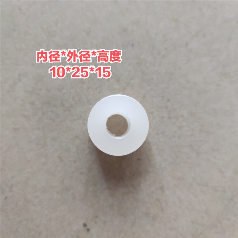 新源65/75胶轮式挖土机 驾驶室前挡风玻璃框滑轮 小滚轮珠子