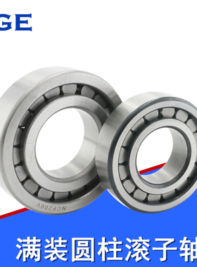圆柱满滚子轴承 耐压耐用NCF2204 2205 2206 2207 2208 SL182209
