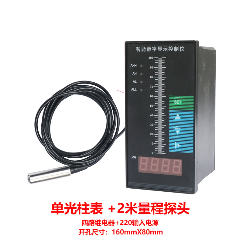 投入式液位变送器液位传感器压力传感静压液位计水位传感器4-20MA