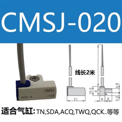 磁性开关CMSG CMSH CMSJ CMSE-020 DMSG H-JE2WNPN气缸感应传感器