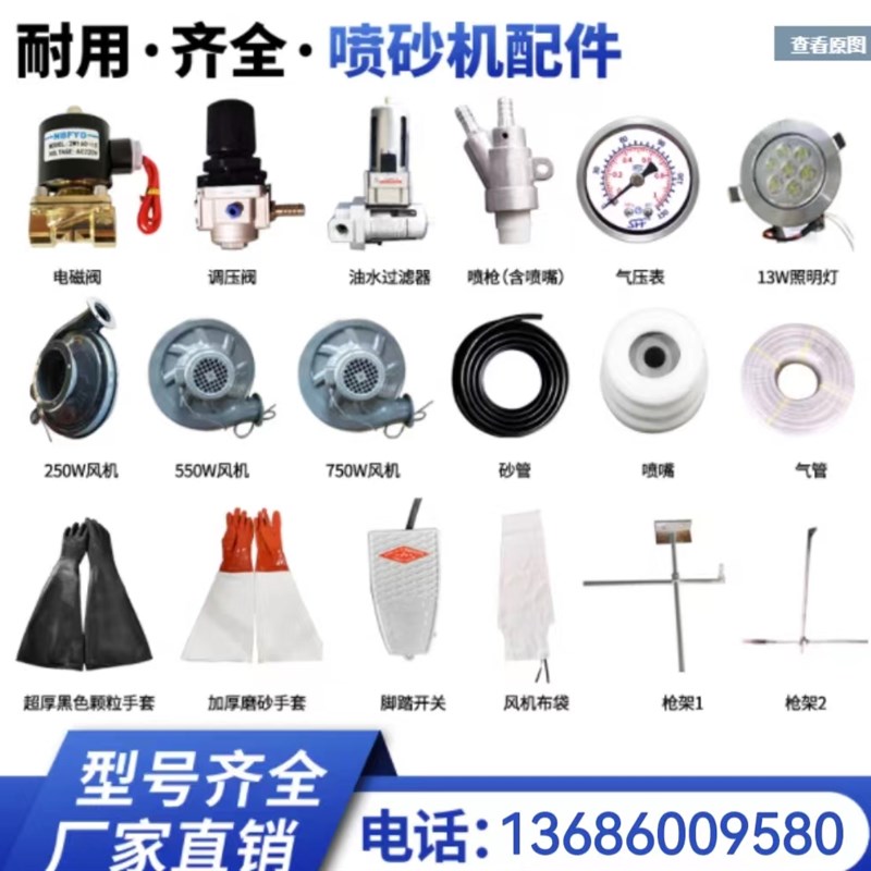 新款手动喷砂机小型模具表面除锈翻新G打磨高压设备环保无尘打砂