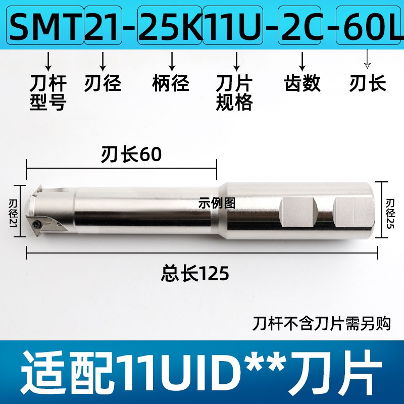 加工中心螺纹铣刀杆SMT螺纹铣牙刀U型深孔内螺纹铣牙刀杆16UID