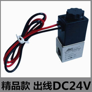 气动电磁阀2V025 08一进一出气阀开关阀DC24V空压机放气阀AC220V