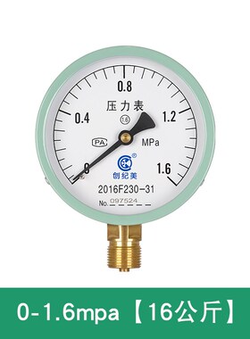 压力表y100套装水压表气压表液压缓冲管球阀三通阀管道配件底座