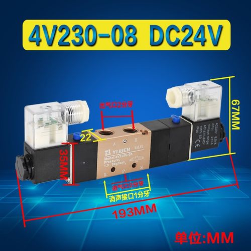 4V110 4V210 4V310 4V410 电磁阀气动阀气缸控制换向阀二位五通阀