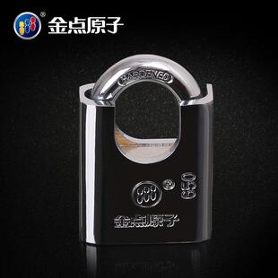 防盗门挂锁超B级月牙锁具学校宿舍门柜门锁挂锁