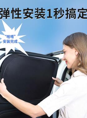 VOLVOS60S90XC40XC60专用全遮隐私款遮阳帘侧窗防晒遮阳挡