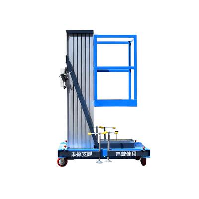 铝合金升降机单柱双柱移动轻便升降机高空作业平台铝合金升降平台