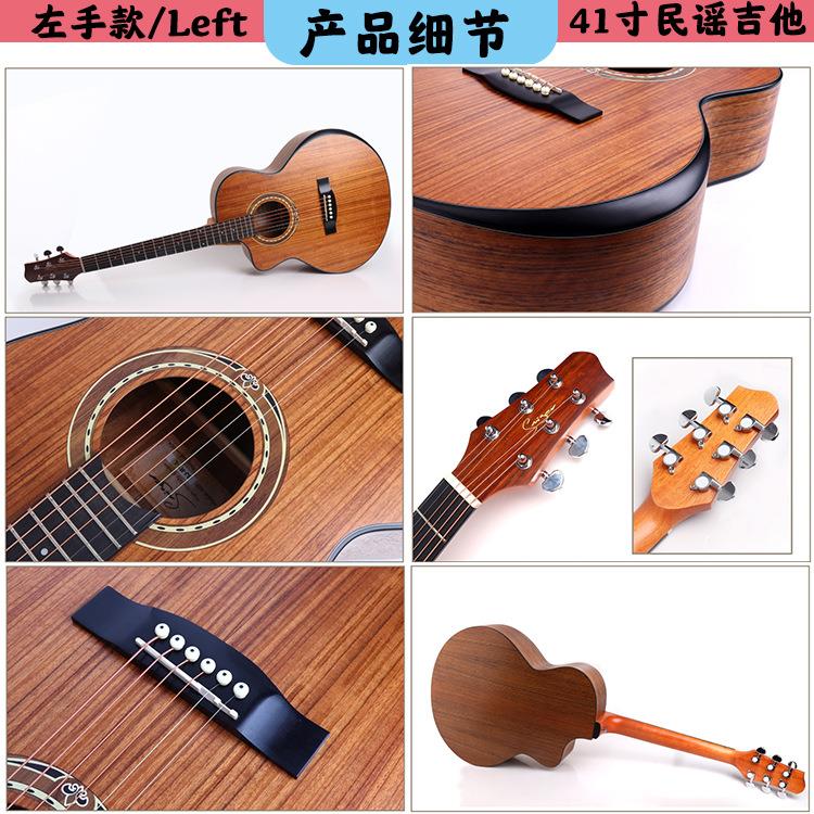 2020新款厂家现货41寸哑光胡桃木靠手民谣吉他左手leftguitar