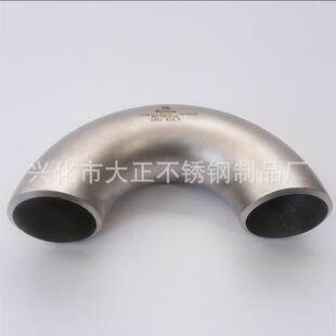 304不锈钢弯头变径弯头180度弯头长半径弯头直缝弯头冲压焊接钢制