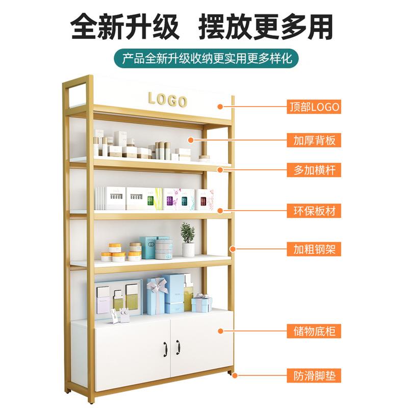 货架展示架多层货柜置物架美容院产品展柜陈列柜护肤化妆品展示柜