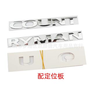适用于迷你mini车标英文标COUNTRYMAN车标后尾箱贴纸汽车配件车贴