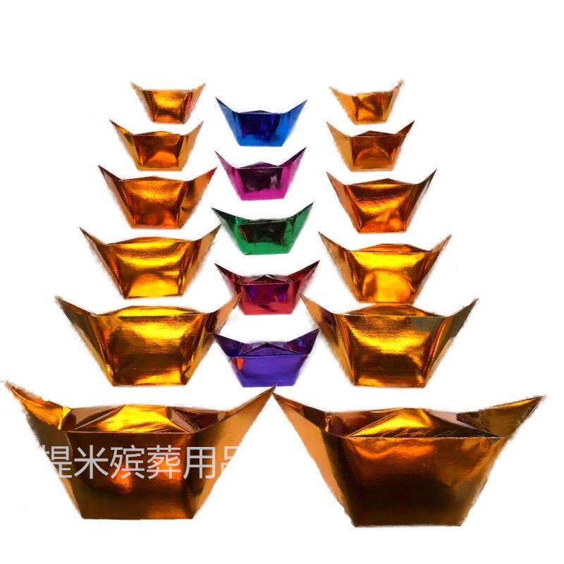 厂家供应机叠金元宝半成品10×13每箱4万祭祀用品清明节烧纸元宝