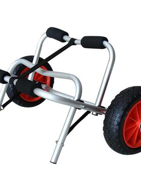 桨板皮划艇推车铝合金独木舟kayak冲锋舟漂流船移动拖车