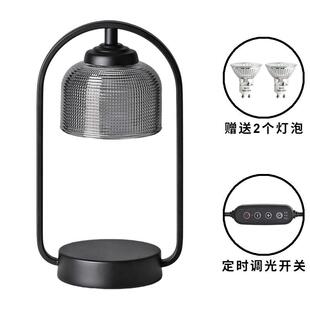 床头灯定时线融蜡灯氛围家用香薰灯融烛美式复古玻璃灯罩台灯