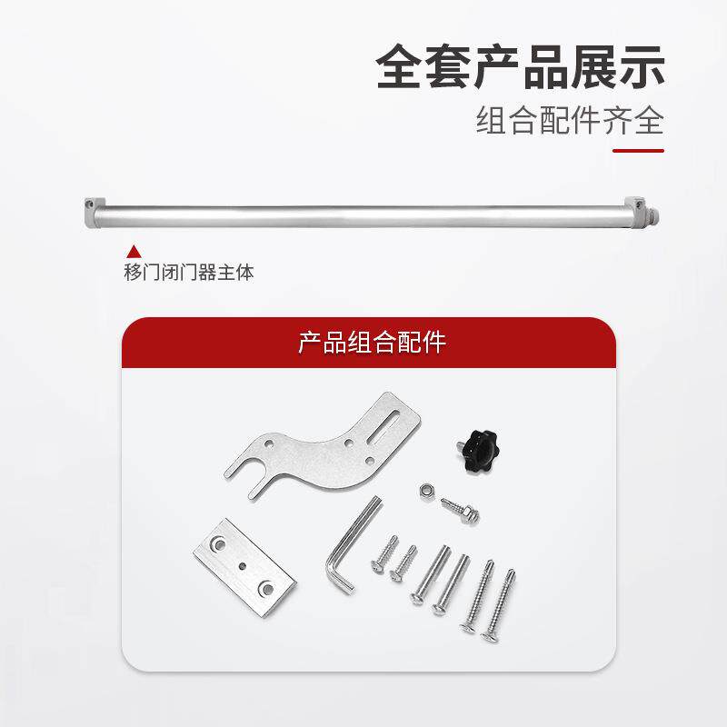 移门缓冲阻尼闭门器铝框推拉门玻璃门平移门简易家用自动闭门器