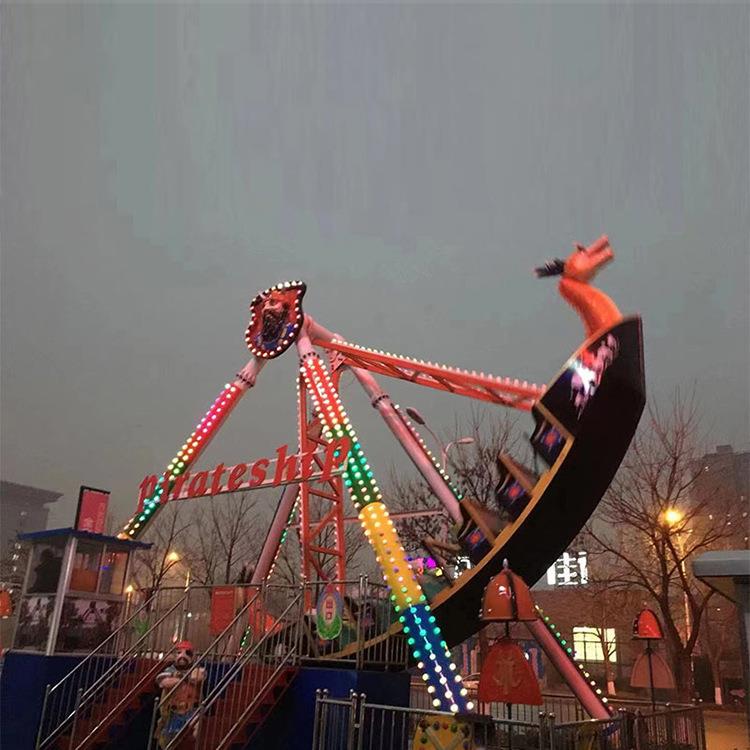 新款海盗船儿童游乐设备大型广场夜市摆摊移动荡摆船公园娱乐设施