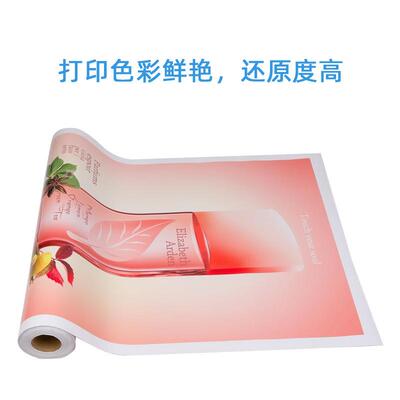 sails812白胶车贴广告材料车身贴喷绘写真户外耗材车身贴