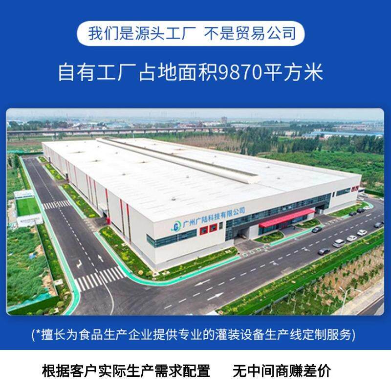 全自动食用油灌装生产线油罐装机山茶油花生油橄榄油菜籽油灌装机